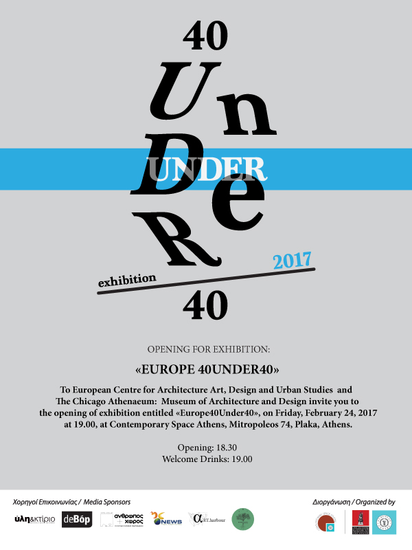 40 Under 40 Exhibition